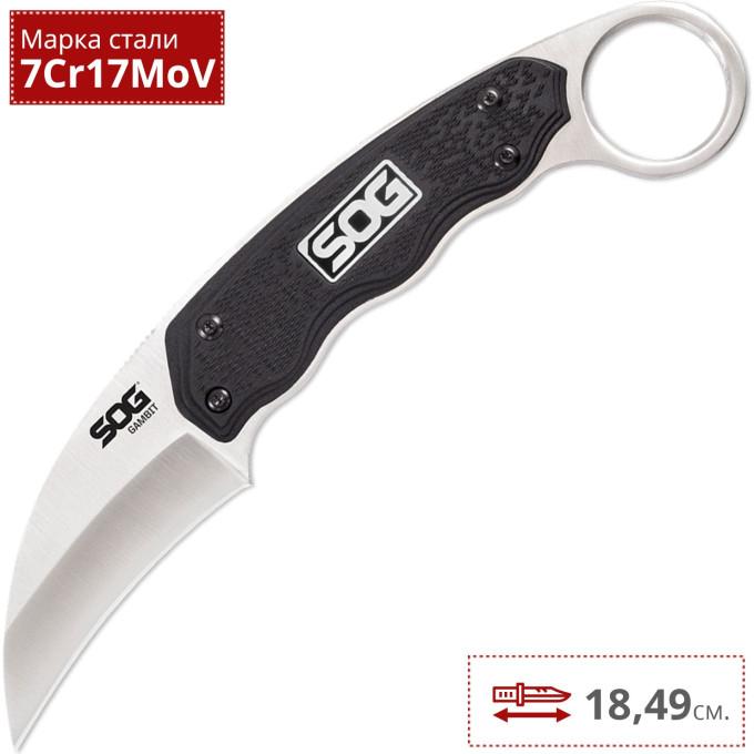 Нож SOG GAMBIT GB1001